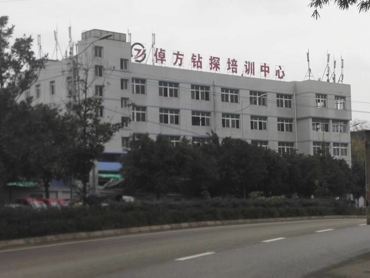 培训机构