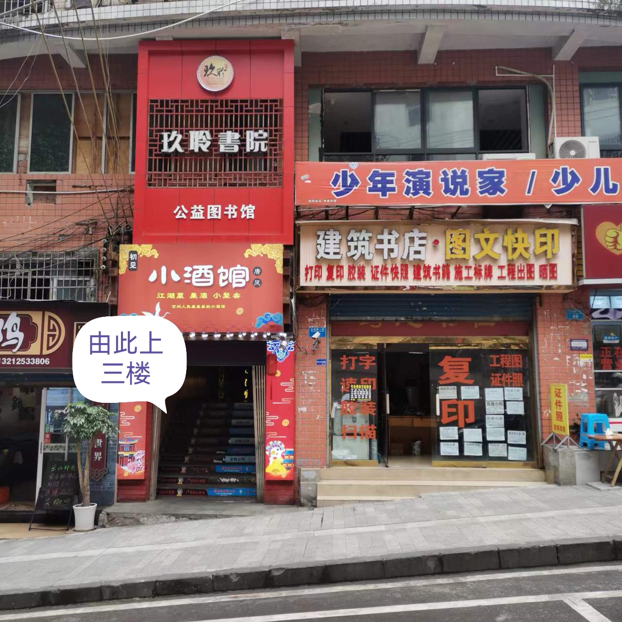 机构封面图