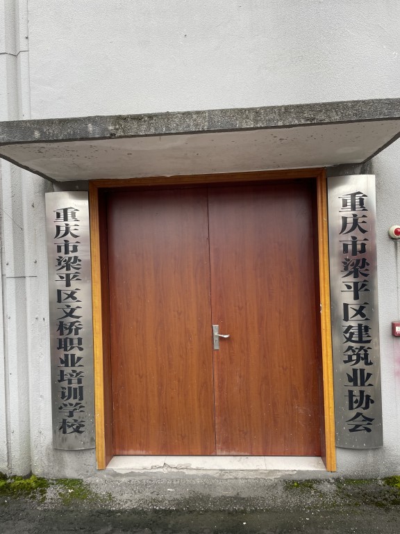 机构封面图