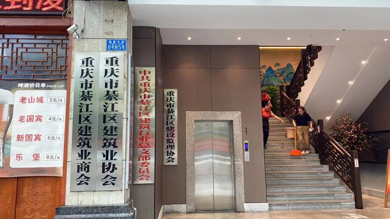 机构封面图