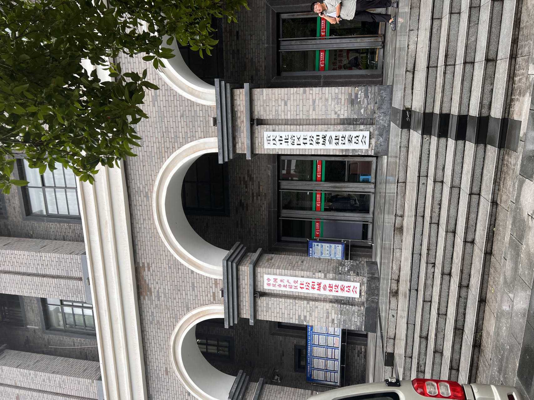 机构封面图